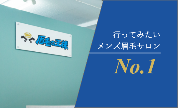 トップ写真